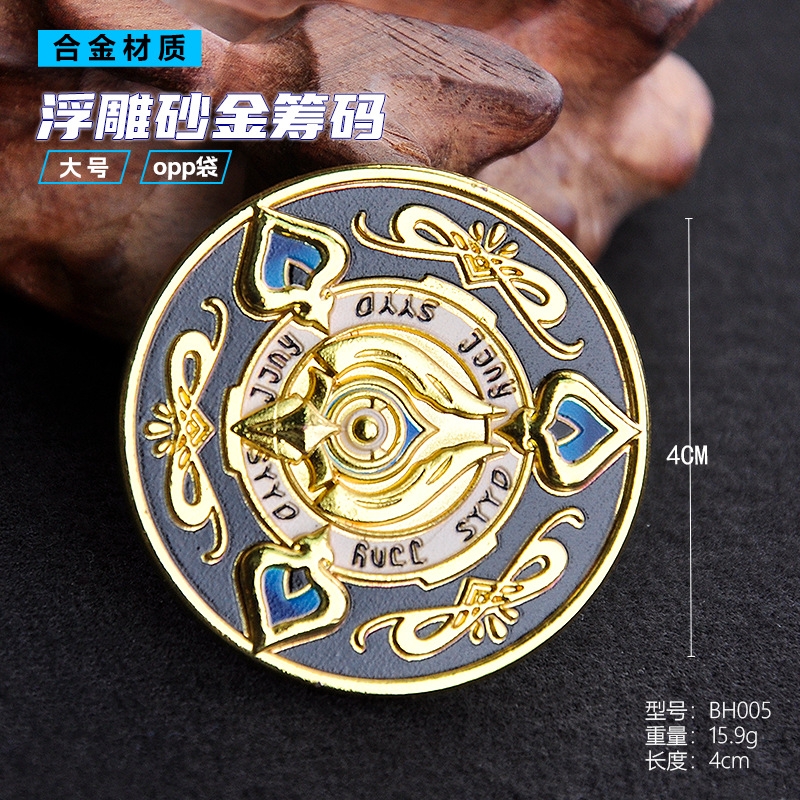 Honkai Star Rail Sushang Token - Token Coin Mechanism ulasan dan harga